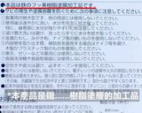 貝印パウンドケーキ★okane作り方6写真