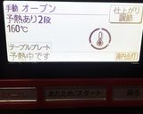 チーズなし！スフレカップケーキ♡♡作り方6写真