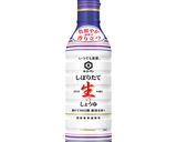春菊の無敵漬け作り方1写真