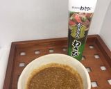 簡単ディップソース。ごまわさびで野菜無限作り方2写真