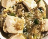 【10分レシピ】お豆腐トロトロ作り方7写真