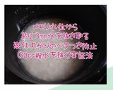ガーリック炊き込みピラフ(簡単)作り方2写真