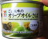 春キャベツとサバ缶のサラダ作り方1写真