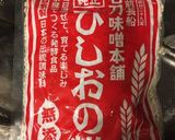 軽度糖質制限に少量ゆでもち麦はいかが？作り方4写真