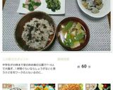 鶏の唐揚げ塩こしょうだけ♡作り方12写真