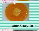 豆腐ガーリックピカタ(簡単)作り方6写真
