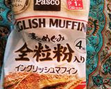 簡単‼ブルーチーズのマフィンピザ♪作り方4写真