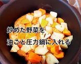 圧力鍋で作る手羽先とれんこんの味噌煮作り方6写真