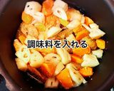圧力鍋で作る手羽先とれんこんの味噌煮作り方7写真