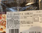 簡単チーズケーキ作り方1写真