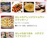 甘くてしっとりでオシャレなガトーショコラ作り方9写真