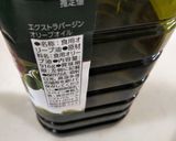 オリーブ油＆味噌で、焼おにぎり作り方9写真