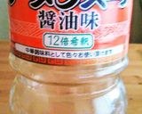 業務スーパーの調味料で失敗しない簡単味玉作り方2写真
