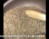 緑茶を炒るだけ　ほうじ茶作り方　超簡単★作り方1写真