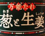 お手軽野菜炒め作り方1写真
