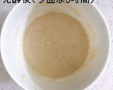 酵母蒸しパン作り方9写真