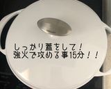 酵母蒸しパン作り方12写真