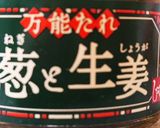 変わり切り干し大根作り方1写真