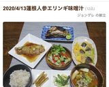 3分クッキング☆半熟卵と鯖缶の丼作り方6写真