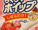 簡単ウインナーコーヒー作り方1写真