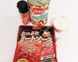 レトルトソースで本格簡単チリコンカン作り方1写真