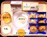 シークワーサーのレアーチーズケーキ作り方1写真
