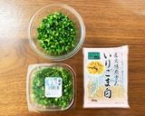 【タンパク質20gスープ】厚揚げ×ごぼう作り方6写真