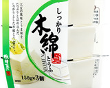 豚の角煮をリメイク！とうふの旨煮作り方1写真