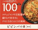 レトルトで簡単！しらたきのチャプチェ風作り方2写真