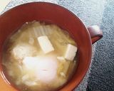 一番好きなお味噌汁*･作り方8写真
