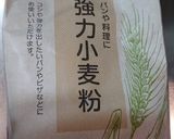 パウンドケーキ型でふんわり山型食パン作り方28写真