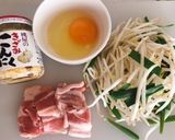簡単♪上海風 焼うどん！作り方1写真