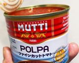 なすのツナトマト煮チーズイン作り方3写真