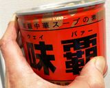 なすのツナトマト煮チーズイン作り方6写真