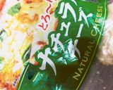 なすのツナトマト煮チーズイン作り方8写真