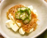 クリームチーズのなめ茸和え作り方2写真
