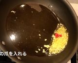 たっぷりキャベツのペペロンチーノ作り方8写真