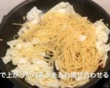 たっぷりキャベツのペペロンチーノ作り方11写真