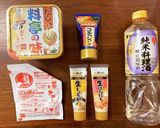 レンチンサバ缶で超簡単！ピリ辛味噌スープ作り方3写真