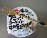 ヨーグルトアイスキャンディー作り方1写真