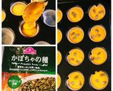 小さな贈り物・ かぼちゃのカップケーキ作り方7写真