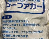 羽根付きジューシー餃子作り方3写真