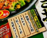 ＊お好み焼き粉でちぎりパン＊作り方1写真