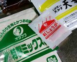 ＊お好み焼き粉でちぎりパン＊作り方2写真