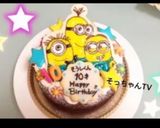 鬼滅の刃チョコプレートの作り方作り方14写真
