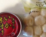 これだけで出来ます！里芋とイカの煮物作り方1写真
