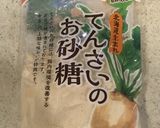 さくさくバタークッキー(プレーンと青汁)作り方1写真