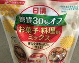 さくさくバタークッキー(プレーンと青汁)作り方3写真