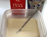 麹ヨーグルト、その2作り方3写真
