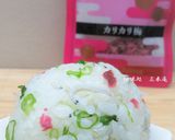 うめこ＊しらす＊葱のおむすび作り方6写真